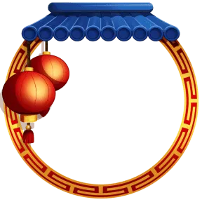 Lunar Lanterns, Avatar Decoration