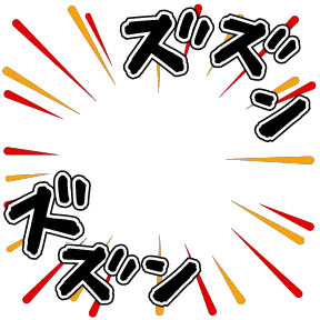 Rumbling, Avatar Decoration