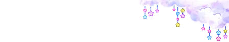Star Drift, Nameplate