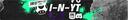 I.N.YT Banner