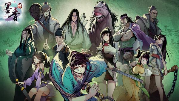 墨香傳(图1) 墨香傳(图1)