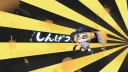 新月的魷戲室 splash