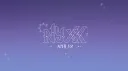 Nyxx Moon Villa 🌑✨ splash