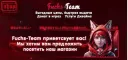 Fuchs-Team-Shop splash
