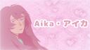  Aika ! アイカ Banner