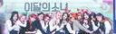 gowon ʚїɞ Banner