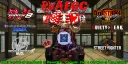 RVA FGC splash