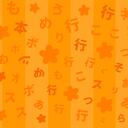 Shiritori Central Banner
