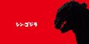 The Cave Banner