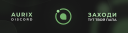 AURIX 20 11 25