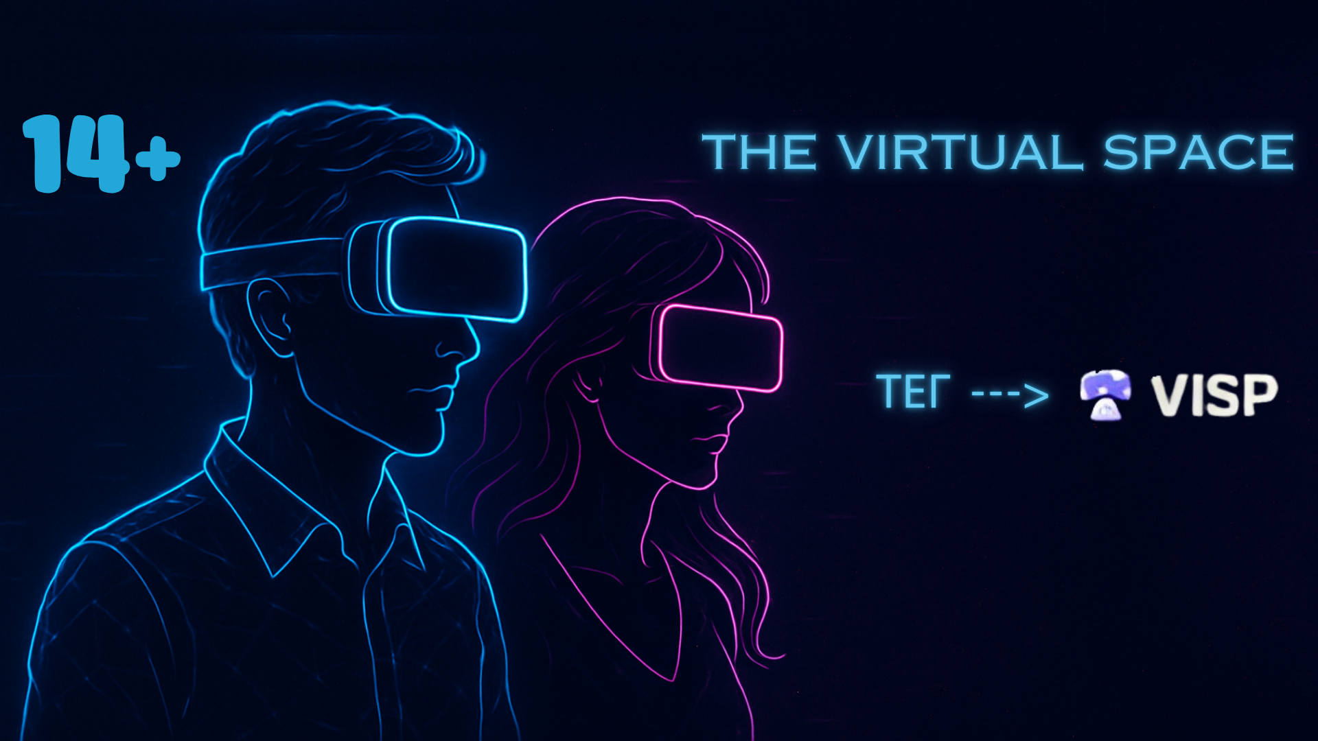 The Virtual Space | Кооперативное игровое сообщество |