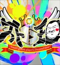 スト6王国 splash