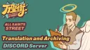 WSJ Translation/Archival Project splash