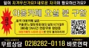 LND 정보공유방 splash