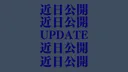 わらびもちていこく ver0,3.1 【帝国王復帰⁉】 splash