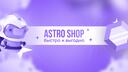 ASTRO SHOP