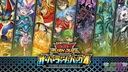 Rush Ragnarok splash