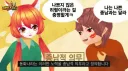강오일의 하숙집 splash