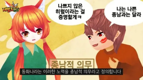 강오일의 하숙집 splash