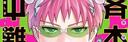 Coffee Jelly Power Banner
