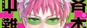 Coffee Jelly Power Discord server banner