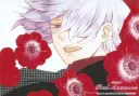 Xerxes Break After Dark splash