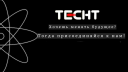 Techt Academy