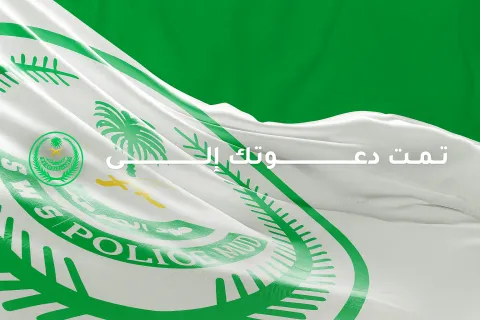 Police Mod | 2 مود الشرطة splash