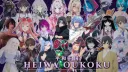 Heiwa Oukoku splash
