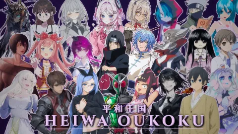 Heiwa Oukoku splash