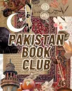 Pakistan Book Club 🇵🇰 splash