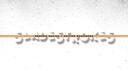 SLADESTROKES  ⺌  HQ! Banner