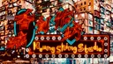 香城創作坊|Heung Shing Studios splash