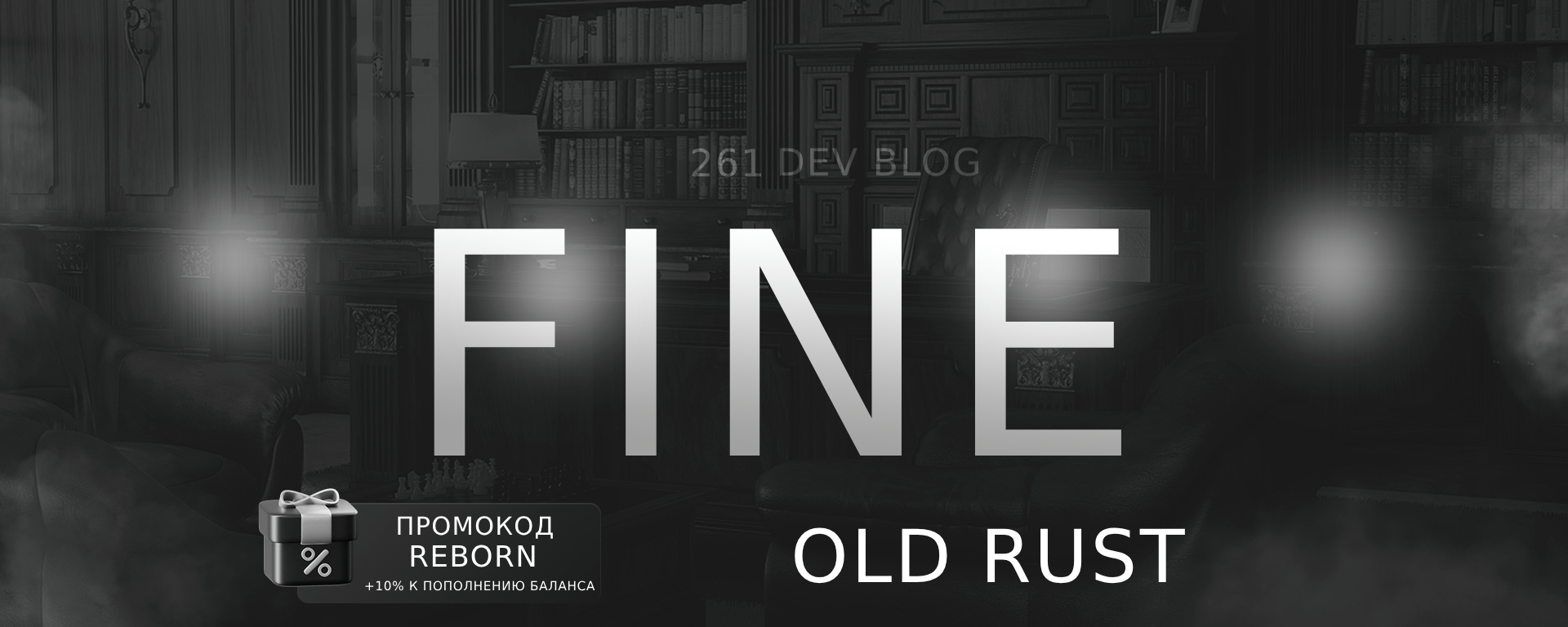 ПРОЕКТ В РАЗРАБОТКЕ