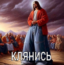 NA`PKIN