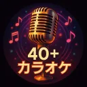 Over 40s Karaoker splash