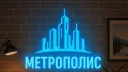 Метрополис РП - Онлайн игра про Россию splash