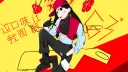 Yixi fan server Discord server banner