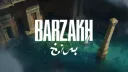 The ＢΛＲＺΛＫＨ - The barzakh sociaty Banner