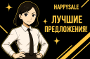 HappySale | Marketplace 🛍