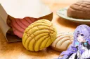 Concha's Bakery splash