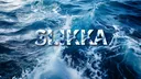 splash
