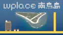 Wplace/南鳥島開発サーバー splash