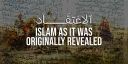 Dār al-Ibanāh splash