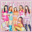 ᨓ 。𝓔𝓎ℯ𝓀𝒶𝓃𝒹𝓎 。 ︵ ‧˚ 🍭˚‧⋆ Discord server banner