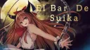 El Bar de Suika  > 𝑭𝒖𝒎𝒊𝒕𝒐𝒔 𝑺𝒖𝒊𝒌𝒂 < splash
