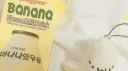 ── .✦ banana ◞ cream₊ Discord server banner