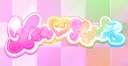 Xenomewios art island 🌺🏝 Discord server banner