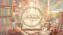 𝐀𝐑𝐂𝐇𝐈𝐕𝐈𝐒𝐓𝐀 Discord server banner