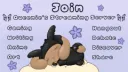 ཐིཋྀ Queenie's Streaming Bubble ཐིཋྀ Discord server banner